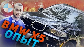 BMW X5 2010 - Опыт владения !