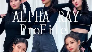 ALPHA RAY(ProFile)SG ENTERTAINMENT[New girl group]