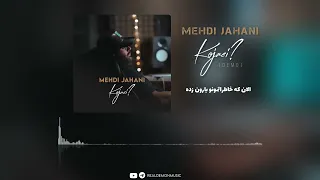 Mehdi Jahani - (Coming Soon)