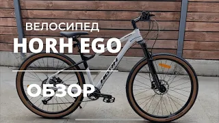 Велосипед до 50 тысяч / Обзор велосипеда HORH Ego // BIKE CENTER // Байк Центр