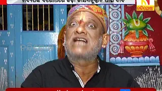 Puri Swargadwar Became The Congregation Place Of Drunken Person | Nandighoshatv