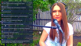 Вероника Муртазина - online из Учалов (продолжение)