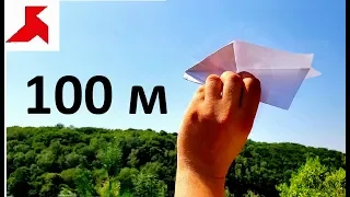 ORIGAMI - How to make a FAR FLYING AIRPLANE from A4 paper