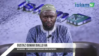 Oustaz Oumar Diallo / Waxtani Koor : Le comportement du musulmans envers son Prophète