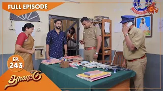 Thalattu - Ep 243 | 25 Dec 2021 | Sun TV Serial | Tamil Serial