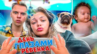 24 часа молодой мамы ГЛАЗАМИ РЕБЁНКА // АНЯ ИЩУК показала свой день