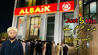 Madina Haram Sa Albaik Tak Ka Rasta | Just in 5 Min | Most Famous Albaik Chicken Broast in Madina