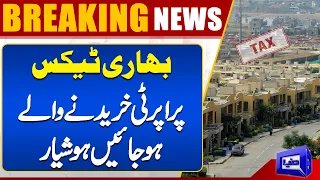 Heavy Taxes | Property Buyers Beware | Breaking | Dunya News