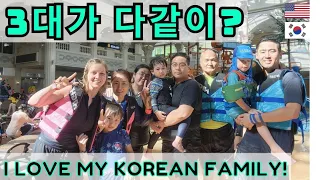 [AMWF] AMERICAN WIFE LOVES OVERNIGHT TRIPS with KOREAN FAMILY. WHY?? / ENG SUB / LIFE IN KOREA