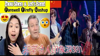 Zhou Shen - Farewell Firefly《再见萤火虫》Mashup Let's Band 😱👍| Dutch couple REACTION