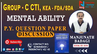 GROUP-C |   MENTAL ABILITY | P. Y.QUESTION PAPER DISCUSSION  |BY MANJUNATH BADAGI