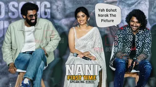 When South Star Nani FIRST TIME Speaking Hindi and He Just Nailed It!| Dasara