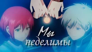 Аниме клип про любовь - Мы неделимы「AMV Mix」(Аниме романтика + Романтичный аниме клип)