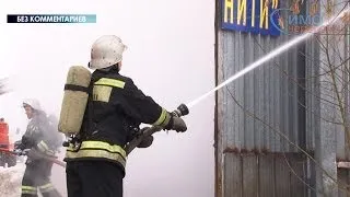 25.02.2014 Пожар в автосервисе на улице Красной