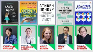 Рубимся за ПРОСВЕЩЕНИЕ: книгорубка целиком