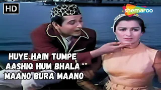 Huye Hain Tumpe Aashiq Hum | Biswajit, Asha Parekh | Mere Sanam | Mohd.Rafi Super Hit Romantic song