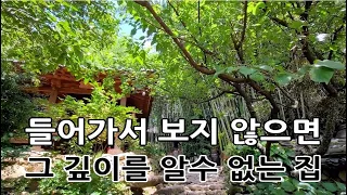 대문을 열고 들어서면 놀라운 비밀의 정원이 펼쳐 집니다/쌍산재