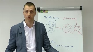 Испугайте клиента. Тренинг по продажам. Сильнейшая техника презентации || Максим Курбан