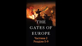 Сергій Плохій - Брама Європи | Частина 2,  Розділи 5-9 | Аудіокнига
