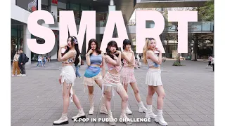 [KPOP IN PUBLIC] LE SSERAFIM (르세라핌) - 'Smart' Dance Cover By Queenie From Taiwan