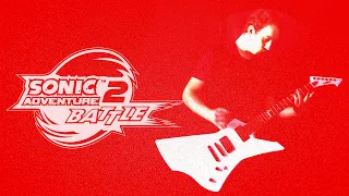 Sonic Adventure 2 - White Jungle Cover