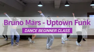 Bruno Mars - "Uptown Funk" Dance | Choreography | 댄스비기너 @강남댄스학원