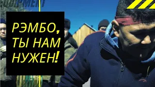 Чива03 | Возвращение Рэмбо