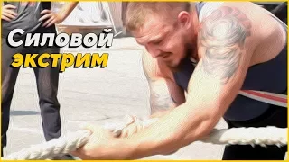 Cамый сильный человек Ельца