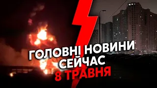 ⚡️Щойно! ЗСУ РОЗНЕСЛИ НАФТОБАЗУ в Луганську. Почалася ВЕЛИЧЕЗНА ПОЖЕЖА. С-200 ВДАРИЛА по Таганрогу