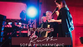 Ruth Koleva & Ivo Papasov 'Ibriama' (Live in Bulgaria Hall with Sofia Philharmonic Orchestra)