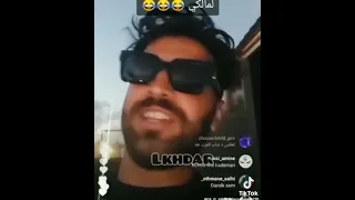 طرائف إلياس المالكي الجزء الأول 😂😂