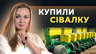 ЯКА СІВАЛКА ПІДХОДИТЬ ДЛЯ ПОСІВУ ПО НУЛЮ, КЛАСИЧНІЙ ТЕХНОЛОГІЇ, МІНІ-ТІЛЛУ #ХазяйкаСтепу