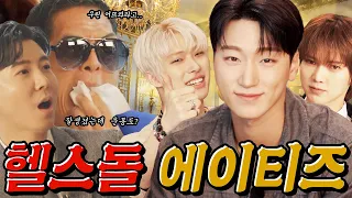 [Eng sub] ATEEZ WORK really hard to prove their strength 💪 | XYOB EP.11