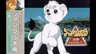 Jungle Emperor Theme (1989 series)
