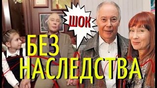 Владимир Конкин лишает внучку наследства! Артист спешно продает квартиру дочери!