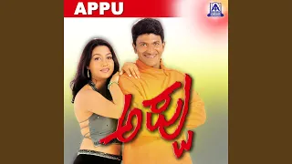 Taliban Alla Alla ft. Puneeth Rajkumar, Rakshitha, Avinash.