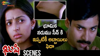 Pawan Kalyan Stars at Bhumika's Waist | Kushi Telugu Movie | Pawan Kalyan | Bhumika |Shemaroo Telugu