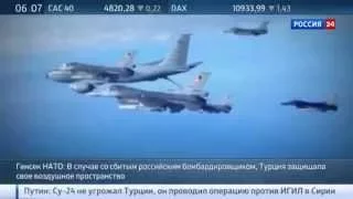 НАТО  поддерживает Турцию и солидарно в вопросе сбитого российского СУ-24