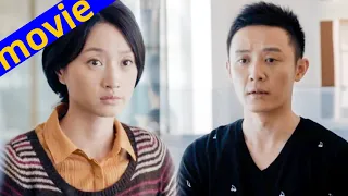 【Full Movie】丈夫為了小三拋棄妻子，怎料剛離婚小三就露出真面目，丈夫腸子悔青了！