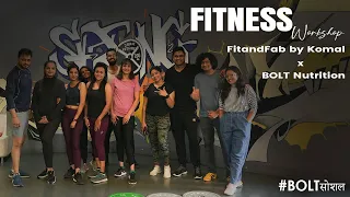 #BOLTसोशल  |  Fitness Workshop - FitandFab By Komal X BOLT Nutrition