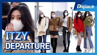 있지, "공항을 밝힌다" l ITZY, "Beauty lights up the airport" [공항]