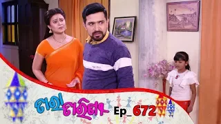 Tara Tarini | Full Ep 672 | 1st jan 2020 | Odia Serial – TarangTV