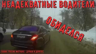 Неадекватные водители и хамы на дороге #679! Подборка на видеорегистратор!