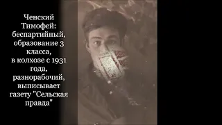 Мы наш, мы новый мир построим     Часть II