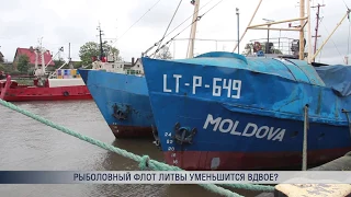 Рыболовный флот Литвы уменьшится вдвое?