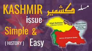 Kashmir Issue - Kashmir Issue History - Kashmir issue in Urdu - Kashmir Conflict