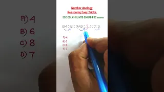 Analogy | Number Analogy | Reasoning Classes for SSC CGL GD Exam| Missing Number|