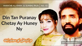 Din Tan Puranay Chetay Ay Huney Ny  | Maratab Ali Khan and Sumbal Raja - Vol. 10