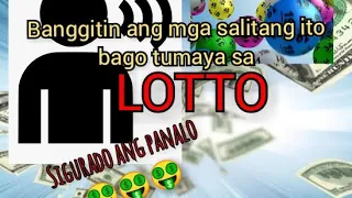 Mabisang mga salita para manalo sa lotto | Very powerful affirmations.