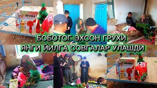 БОБОТОГ ЭХСОН ГРУХИ ЯНГИ ЙИЛГА СОВГАЛАР УЛАШИБ ХАЛКДАН ДУВО ОЛИШДИ